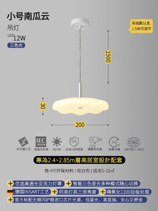 玩樂局~奶油風臥室吊燈現代簡約溫馨餐廳房間燈網紅ins個性創意南瓜LED燈