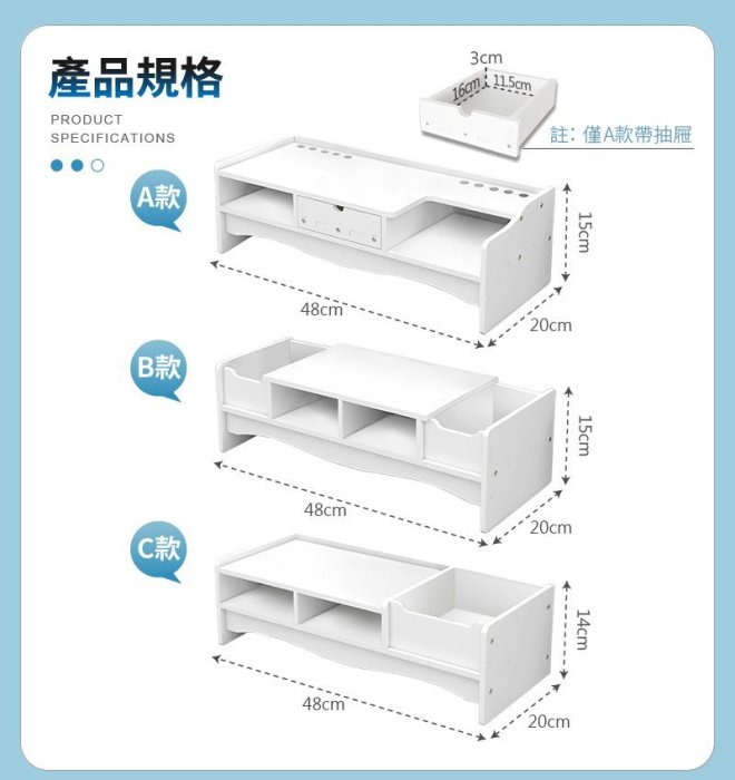 全館滿799免運 螢幕增高架 加厚8MM北歐螢幕曾高架 DIY電腦架 螢幕架 桌上置物架 收納架 辦公室桌面架