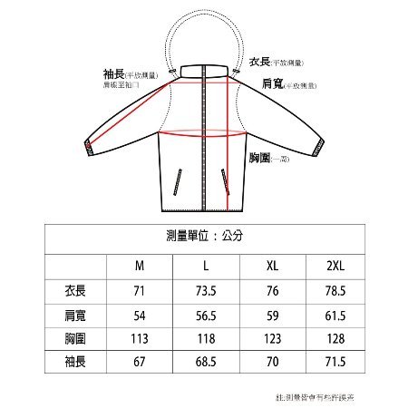 DIBO弟寶-SOFO SPORTS 機能服飾 男生 保暖鋪棉風衣 OUTDOOR厚外套 防風 防小雨衣 內刷毛-灰黑