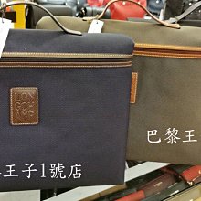 【巴黎王子1號店】《Longchamp》2023秋冬 Boxford 公事包 海軍藍 黑色 棕色 ~ 預購