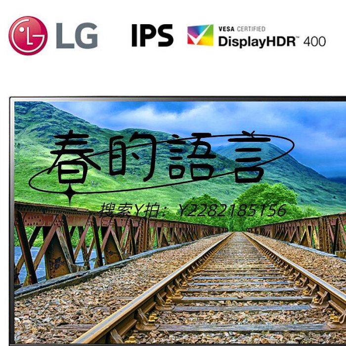 螢幕LG顯示器 27UL650 4K電腦顯示器27英寸IPS屏幕hdr400窄邊框顯示屏