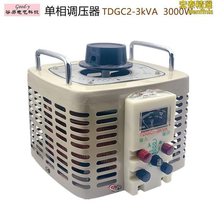 谷易電氣tdgc2-1k (0-300)2kv 3kc 5kv 10k調壓器1000w全銅