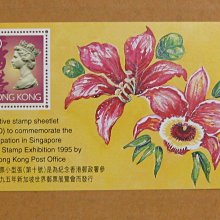 (3 _ 3)~香港小型張---1995年---通用郵票小型張---第十號---07---注意說明--雙僅一張