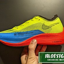 南🔥2022 8月 NIKE ZoomX Vaporfly Next% 2 慢跑 男款 黃藍紅 DV3030-700