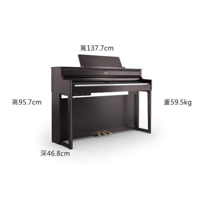 現貨Roland HP-704《鴻韻樂器》樂蘭 hp704 88鍵 數位鋼琴 電鋼琴 台灣公司貨原廠保固