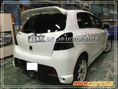 ※ 鑫立汽車精品 ※ YARIS 06-09 小改前 CONE 後保 後大包 玻璃纖維材質 素材