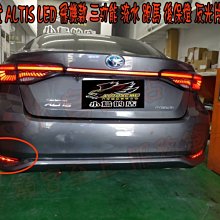 【小鳥的店】豐田 ALTIS 12代 LED 飛機款 三功能 流水 跑馬 後保燈 反光片 保桿燈 實車