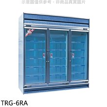 《可議價》大同【TRG-6RA】1595公升三門玻璃冷藏櫃銀白冰箱