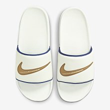 南◇2021 8月 NIKE OFFCOURT SLIDE 白底金勾 藍邊 軟底 運動拖鞋 男女鞋 DH8081-100