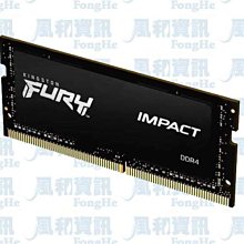 Kingston Fury Impact 16GB DDR4-3200 筆電超頻記憶體【風和資訊】