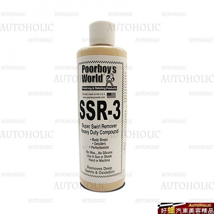 『好蠟』Poorboy&#39;s World SSR3 Heavy Duty Compound 16 oz(窮小子3號拋光劑)