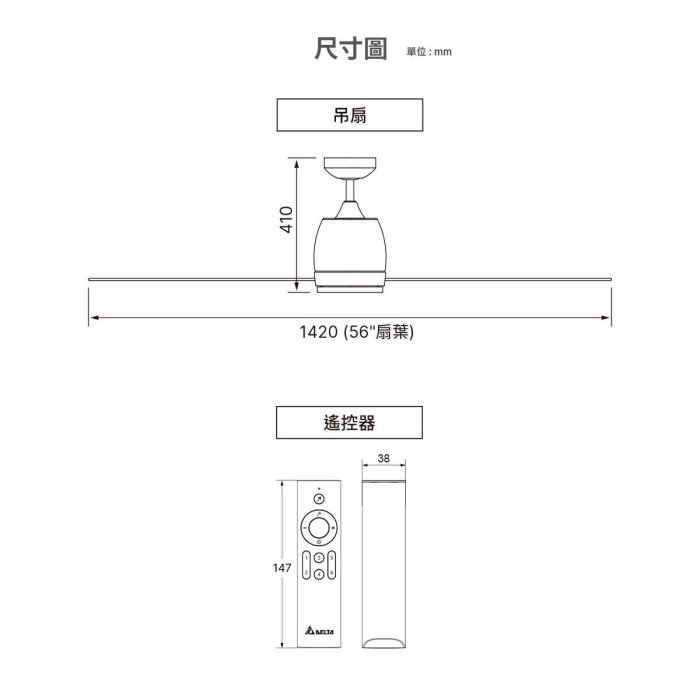 💓好市多代購/可協助售後💓 DELTA 台達 56吋DC直流遙控吊扇 專用燈具 VFRU-VCLA-12NP