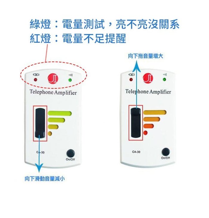 板橋現貨【電話擴音器】老人聽筒.音量擴音器.聽障擴音器.聽筒放大器助聽器.升級版增音器【傻瓜批發】CA-30