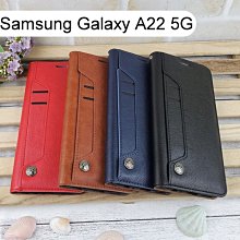 多卡夾真皮皮套 Samsung Galaxy A22 5G (6.6吋)