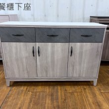 【尚品家具】790-44 得恩亞 3尺岩板餐櫃~另有4尺岩板餐櫃、5尺岩板餐櫃~