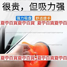 汽車凹陷修復神器鈑金工具吸拔器無痕車身無損吸車凹凸吸盤拉拔器—夏苧百貨【夏苧百貨