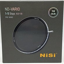耐司 NISI 62mm True Color (1-5檔 ) 可調式ND減光鏡 ND2-ND32 ND-VARIO