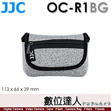 【數位達人】JJC OC-R1BG 彈性布料相機包／GR3X GRIII TG6 RX100M7 XF10 G7XIII