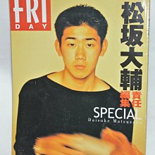 貳拾肆棒球-日本職棒松坂大輔 責任編輯 寫真集 – 1999/8