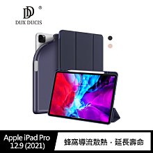 強尼拍賣~DUX DUCIS iPad Pro 12.9 (2021/2020) OSOM 筆槽皮套 平板皮套 可立