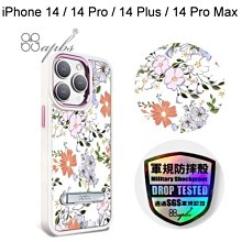 【apbs】軍規防摔鋁合金鏡頭框立架手機殼[芬芳花卉]iPhone 14/14 Pro/14 Plus/14ProMax