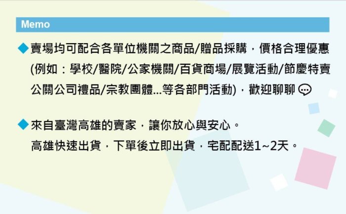 (高雄王批發)【L型防撞條】附雙面膠 防撞條 兒童防撞 安全 寶寶 L型 安全防撞條 加厚泡棉防護條