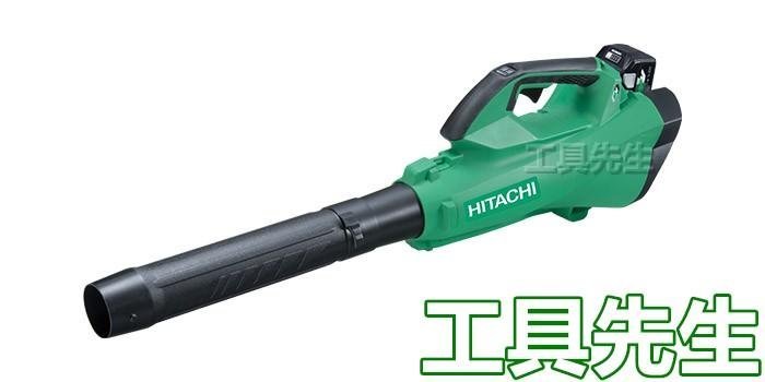含稅價／RB36DA【工具先生】日立 HITACHI Multi-Volt 鋰電 36V 無刷 充電式 吹風機 吹葉機