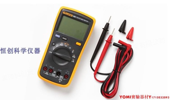 美國福祿克15B+ FLUKE15B+ 萬用表 F15B+數字萬用表 官方正品標配