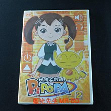 [藍光先生DVD] 光速大冒險PIPOPA2 ( 博英社正版 )