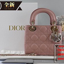 ☆優買二手精品名牌店☆ Dior CD LADY M0505 MINI 3X3 梅子粉紅色羊皮金釦 黛妃包手提包斜背包 全新