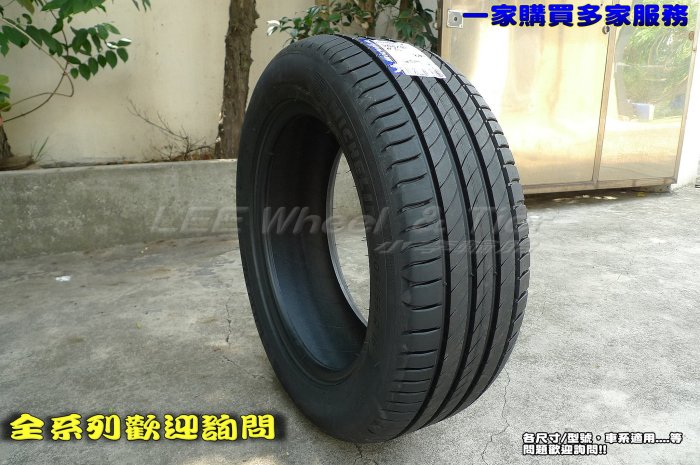 桃園 小李輪胎 MICHELIN 米其林 PRIMACY4 225-60-17 高級房車 輪胎 全規格 特惠價 歡迎詢價