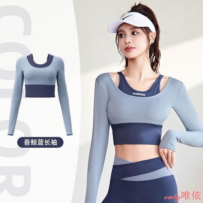 TOP.YOGAS 假兩件瑜珈服 速乾脩身運動健身服防震防抖動拼色瑜伽服免穿內衣文胸健身服