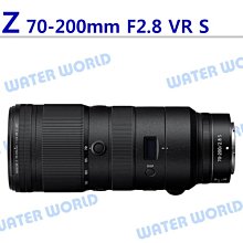 【中壢NOVA-水世界】NIKON Z 70-200mm F2.8 VR S 望遠鏡頭 恆定光圈 一年保固 平輸