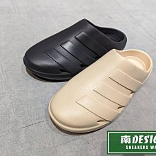 南🔥2023 6月 ADIDAS ADICANE CLOG 運動拖鞋 涼鞋 包頭 男女 黑HQ9918 奶茶HQ9916