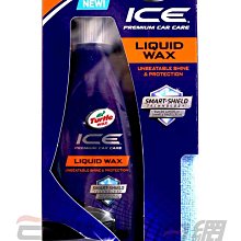 【易油網】TURTLE WAX 極致保護蠟 液態ICE PREMIUM LIQUI WAX龜牌 #0468