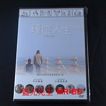 [DVD] - 鐘擺人生 Furiko ( 車庫正版 )