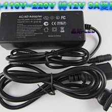 《晶站》 110v ~ 220v 轉 12V 3A 變壓器 家用式 可使家用電轉任何12v商品使用  燈條變壓器