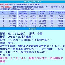 商品縮圖-10