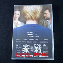 [DVD] - 家戰 Custody ( 台灣正版 )