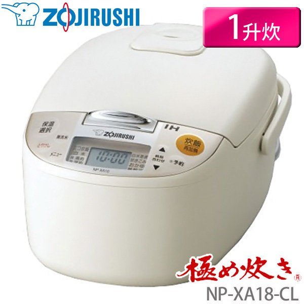 日本代購] ZOJIRUSHI 象印IH電子鍋NP-XA18-CL 容量1升10人份(NP-XA18