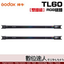 【數位達人】Godox 神牛 TL60［雙燈組］RGB條燈／可遙控 光棒 光劍 補光棒 補光燈 攝影燈 氣氛燈 氛圍燈