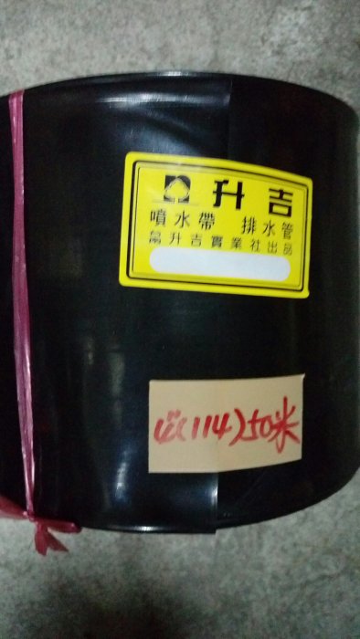 PE黑管 5"農用排水帶 品牌隨機出貨 黑布管 一捆50米長_粗俗俗五金大賣場