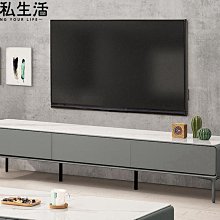 【設計私生活】荷瑪6.6尺灰色岩板電視櫃、長櫃、矮櫃(免運費)B系列113B