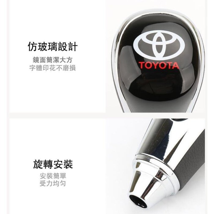 現貨 TOYOTA 排檔頭 corolla cross altis yaris camry wish vios 排檔桿頭