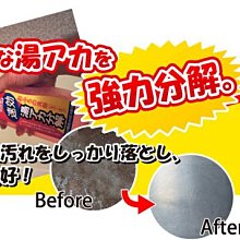 【JPGO日本購】日本進口 浴室用 浴缸湯垢迅速分解速效洗劑~500ml #216