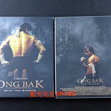 [藍光先生BD] 拳霸 精裝紙盒版 Ong-Bak