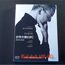 [DVD] - 史帝夫賈伯斯 Steve Jobs ( 傳訊正版 )
