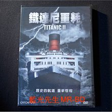 [DVD] - 鐵達尼噩耗 Titanic II ( 台灣正版 )