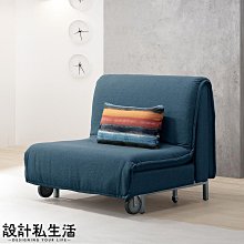 【設計私生活】諾曼藍色布單人沙發床(免運費)A系列113B