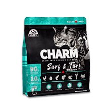 【阿肥寵物生活】加拿大【CHARM 野性魅力】貓飼料 海陸龍蝦盛宴配方5.4kg